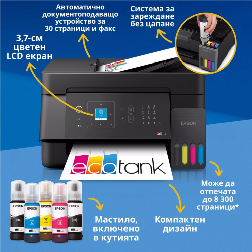 Принтер 4в1 Epson EcoTank L5390, мастиленоструен, 2008715946741222 03 