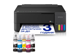Принтер 3в1 Epson EcoTank L1350, мастиленоструен