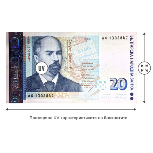 Safescan 2210 G2 Banknote Counter, 1000000000047178 04 