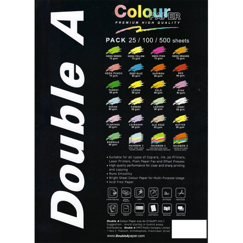 Paper color DA neon RAINBOW 4 A4 500sh, 1000000000032420 02  — OK Office Paper color DA neon RAINBOW 4 A4 500sh, 1000000000032420 02