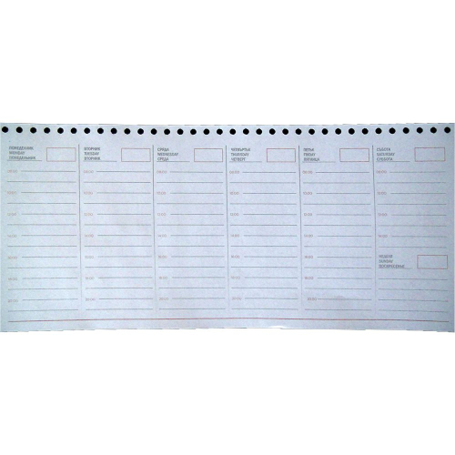 Календар бележник настол. Сатен без дати, 1000000000009202 02 