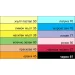 Cardboard colored 65/92 170g pastel yell, 1000000000009587 03 