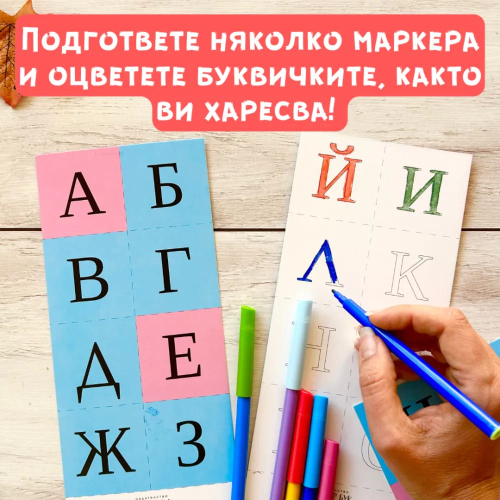 Комплект емоционална интелигентност Клевър Бук, 3–7 години, 2009786197386691 06 