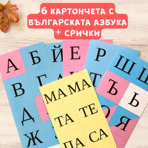 Комплект емоционална интелигентност Клевър Бук, 3–7 години, 2009786197386691 07 