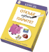Карти за финансова грамотност Издателство ПАН, 5–9 години, 2009786197701364 09 
