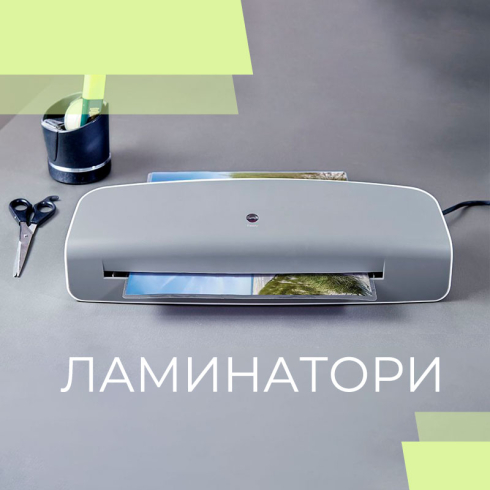 Which laminator should I choose?