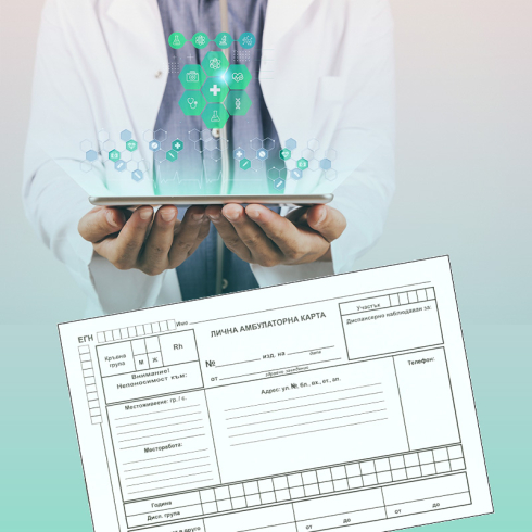 How to fill out a personal outpatient card?