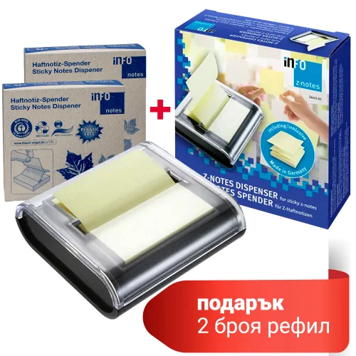 Tape dispenser Info Z-sheets + 50 sheets, 1000000000031135