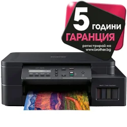 Принтер 3в1 Brother DCP-T520W