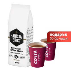 Кафе Barista Bros Dark Roast зърна 1кг