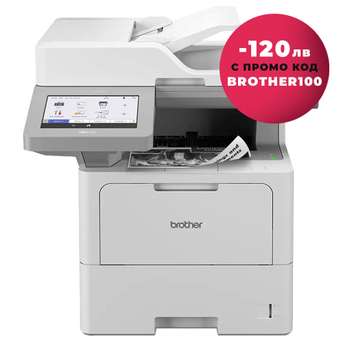 Printer Brother MFC-L6910DN All-in-one, 1000000000044415
