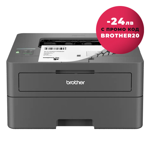Лазерен принтер Brother HL-L2442DW, 1000000000045797