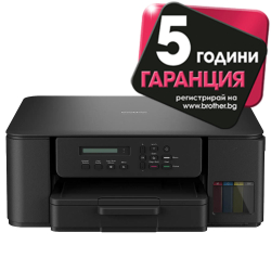 Printer Brother DCP-T530DW All-in-one