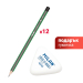 MILAN 133 triangular pencil B, 1000000000052483 08 
