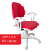 Chair Smart White eco leather red, 1000000000015760 04 