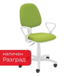 Chair Regal White with arm fabric green