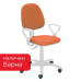 Chair Regal White with arm fabric orange, 1000000000020663 04 