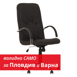 Chair Manager steel genuine leath black