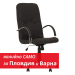 Стол Manager steel естествена кожа черен, 1000000000023892 05 