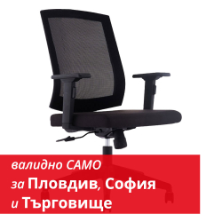 Стол Mexicano LB меш черен
