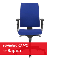 Стол Intrata O12 с подлакътници син