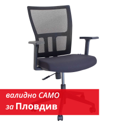 Стол Siera меш черен