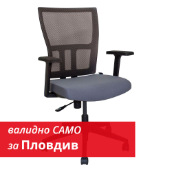 Стол Siera меш сив