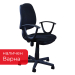 Chair Task with armrests fabric black, 1000000000003483 04 