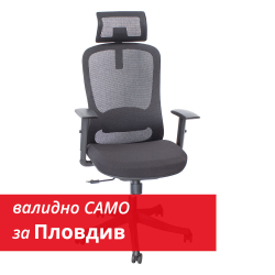 Chair Dakota HB HT-251AF black