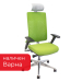 Chair Arizona X7-BH-01 green, 1000000000042240 07 