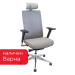 Chair Arizona X7-BH-01 grey, 1000000000042241 08 