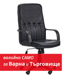 Стол Mega еко кожа черен