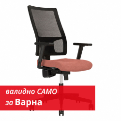 Стол Taktik II меш черен/розов