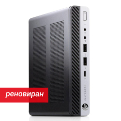 Реновиран настолен компютър HP EliteDesk 800 G3 DM Intel Core i5