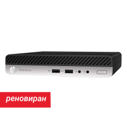 Реновиран настолен компютър HP ProDesk 400 G4 DM (01)
