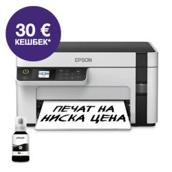 Epson EcoTank M2120, Inkjet All-in-one Printer