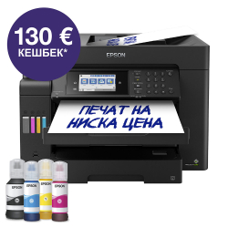 Принтер 3в1 Epson EcoTank L15150 A3+ , мастиленоструен