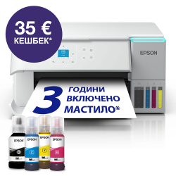 Принтер 3в1 Epson EcoTank L4366, мастиленоструен